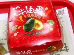 -肯德基(中鼎大厦店)