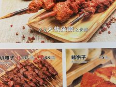 -嘻小北·兰州清汤牛肉面(太平洋森活天地店)