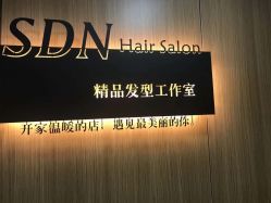 -尚·丹尼Hair