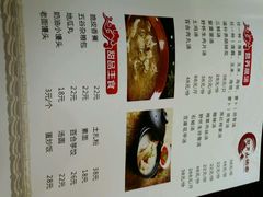 android_upload_pic-硒客特色餐厅(温汤店)