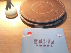 -蜜桃餐厅·伴山(绿宝广场店)