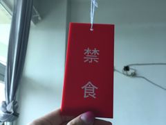 -中国人民解放军联勤保障部队第九〇八医院