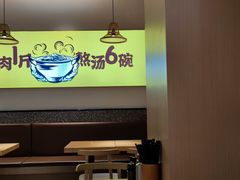 -黔真牛原汤牛肉粉