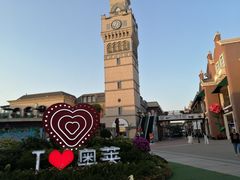 -王府井奥莱临潼小镇(临潼店)