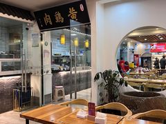 -黄鸡肉钵钵鸡