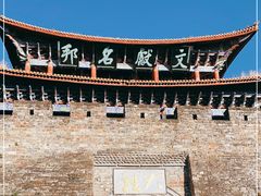 -大理古城