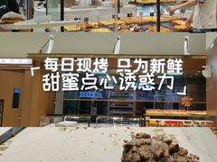 -格瑞思动物奶油生日蛋糕(园区永旺店)