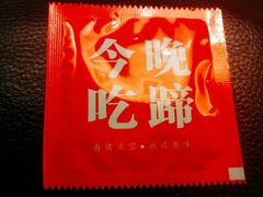 -徐亮烤蹄(建设路店)