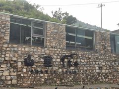 -北京山里寒舍度假酒店