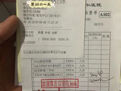 -首都医科大学附属北京同仁医院(西区)