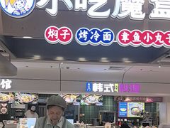 -亚惠美食花园(大连开发区安盛购物广场店)