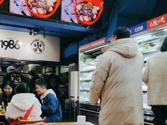 -冒椒火辣(太古里店)