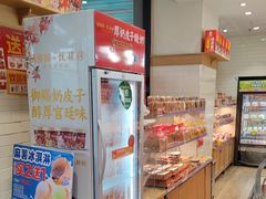 -味多美蛋糕(安定门店)