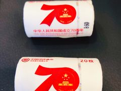 -中国建设银行(北京北蜂窝路支行)