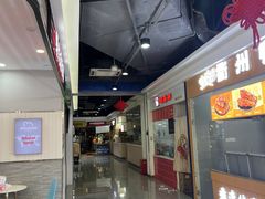 -恒生万鹂广场(唐镇店)