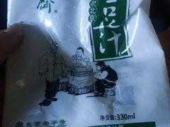 -年记·兴顺斋 牛街清真熟食小吃店