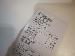 -老通城豆皮大王(吉庆街店)