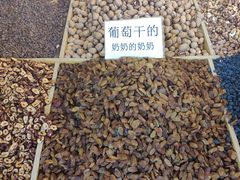 -喀什大巴扎