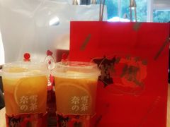 燃爆橙子-奈雪的茶(石厦时代广场店)