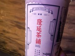 隆记米酿奶茶-隆延茶铺(学清路驹然店)