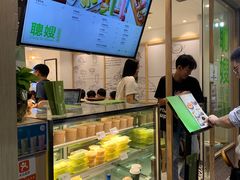 -聪嫂私房甜品(旺角二店)