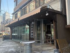 -小乾杯串店•16年沈阳烧烤(文安路店)