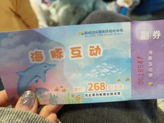 -泉城欧乐堡海洋极地世界