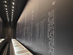 -银雀山汉墓竹简博物馆