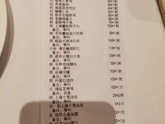 -上海小南国(不夜城店)