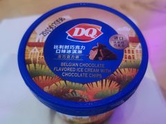 DQ比利时巧克力味冰淇淋-DQ·蛋糕·冰淇淋(五角场万达店)