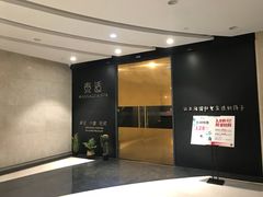 -泰适SPA馆丨精油·按摩·足道(后海地铁口店)