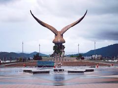 -巨鹰广场
