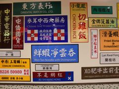 -小龍鳳餐室(番禺路店)