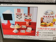 -肯德基(春申店)