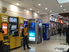 -世纪联华超市(浦电路店)