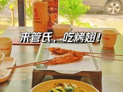 -管氏翅吧(广渠门店)