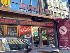 -丽园海鲜饭店(东关街店)