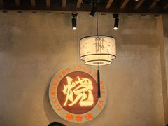 -禧香逢烧烤金牌鸡手王(繁荣路店)