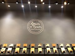 -面包谷Grains n' Beans(九号公馆店)