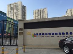 -北京市朝阳区朝花幼儿园(双合东园)