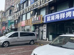-劳顶笨咖啡(丽水宜家店)