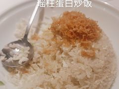 -申粤轩酒楼·三十年粤菜经典(丁香花园店)