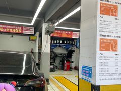 -车享家汽车养护中心(洪山路店)