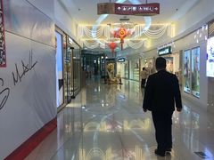 -方恒购物中心(望京小街店)