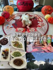 -嘉悦时光玺悦阁月子中心(九龙湖店)