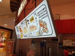 -泉鲤章鱼烧(互联宝地店)