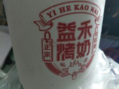 -益禾堂(鹭江店)