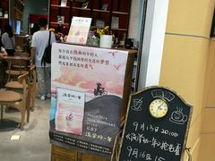 -时间行者书店(新安店)
