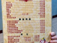 -华哥新鲜猪精品美食