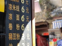 -啊马英豌豆粉